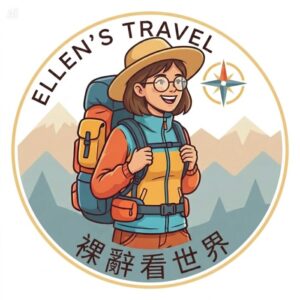 Ellen's Travel 裸辭看世界品牌標誌
